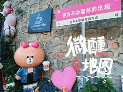 -京北渔家傲