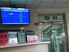 -中国人民解放军第九医学中心(306医院)