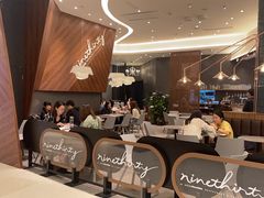 大堂-Ninethirty by Awfully Chocolate(天环广场店)