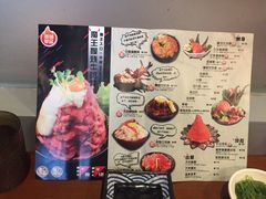 菜单-魔丼屋(日月光店)