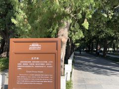 -北京市劳动人民文化宫(太庙)