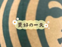 -星巴克(大宁店)