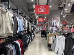 -阳光世纪奥特莱斯店