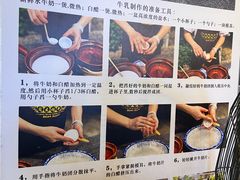 -周大娘牛乳(旧寨古村总店)