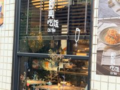 -即興ADLIB(退化公园店)