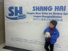 -松江大学城体育馆滑冰馆