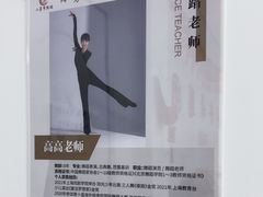 -小芳舞蹈团·少儿舞蹈·中国舞(龙江校区)