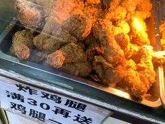 -雍和炸鸡烧饼