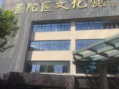 -上海市普陀区文化馆