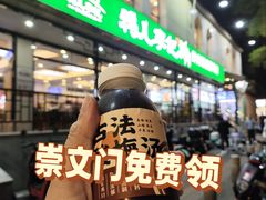 -清真·鸦儿李记·涮肉(花市店)
