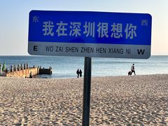 -玫瑰海岸文化旅游度假区