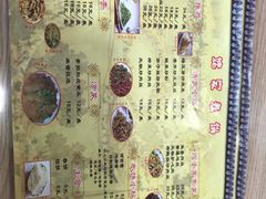 -姥家春饼店(漳州二路店)
