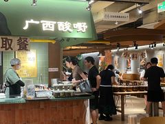 -水平有限广西米粉·广西风味集(五道口店)