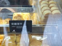 -甜嘟嘟烘焙坊(舒城路店)