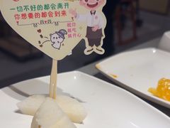 -海底捞火锅(坪山益田假日广场店)
