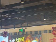 -丰茂烤串(公园店)