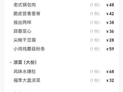 -福季酒店(怡园绿景店)