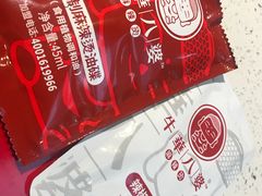 -牛華八婆火锅串串(南中环店)