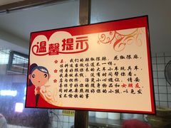 -罗记一品鲜文山早点(万达店)