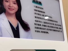 -北京地坛口腔门诊部