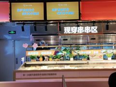 -串一火锅(赛格国际购物中心店)