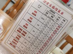 -徐老幺奶汤面