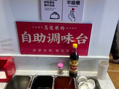 -荔银肠粉·非遗手藝(夫子庙店)