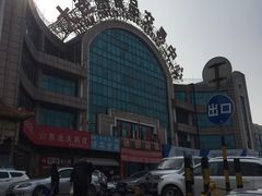 -大连熟食品交易中心