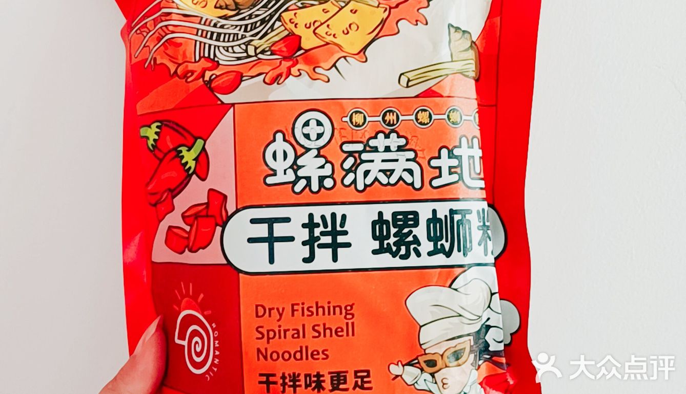 最爱的螺满地螺蛳粉