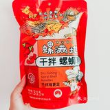 最爱的螺满地螺蛳粉