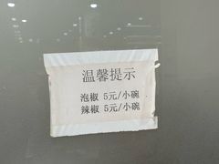 -华仔土鸡店(南洲分店)