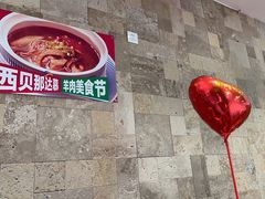-西贝(无锡万象城店)