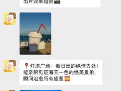 -巧克力渔家.小船海鲜家常菜(万平口店)