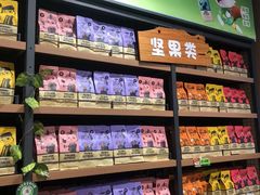 -三只松鼠(世欧广场店)