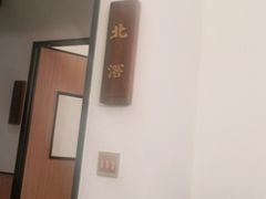 -老伙记海鲜码头(北滘店)