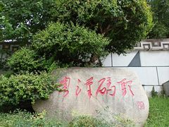 -武汉两江游览·夜游长江(汉口粤汉码头)
