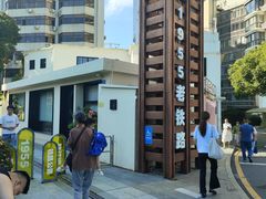-铁路文化公园