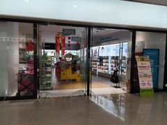 -万达广场(太原街店)