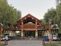 -野鸭湖国家湿地公园