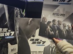 -英皇电影城(英皇集团中心IMAX店)
