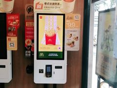 -麦当劳(中唱大厦店)