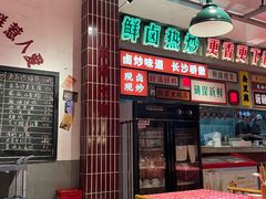-龙师傅卤炒(天马店)