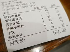 账单-北李妈妈菜·海肠捞饭(开发区万达店)