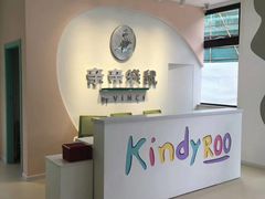 -凡育国际托育早教(大宁校区)