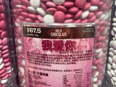 -m豆巧克力世界(上海世茂广场店)