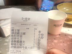 -鹤江桥·红油牛肉粉(SKP店)