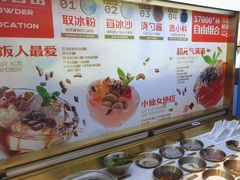 -探鱼·鲜青椒爽麻烤鱼(领展购物广场店)