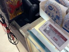 -上海市长春食品商店(淮海中路店)