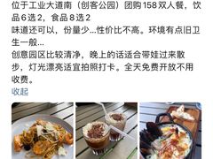 -CHILLAX轻乐时(侨建·Hi City店)