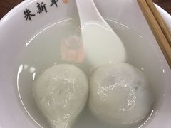 芝麻汤圆-朱新年·苏式汤团·面点(北寺塔店)